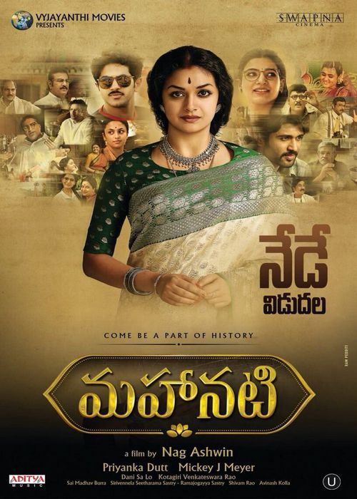 Mahanati