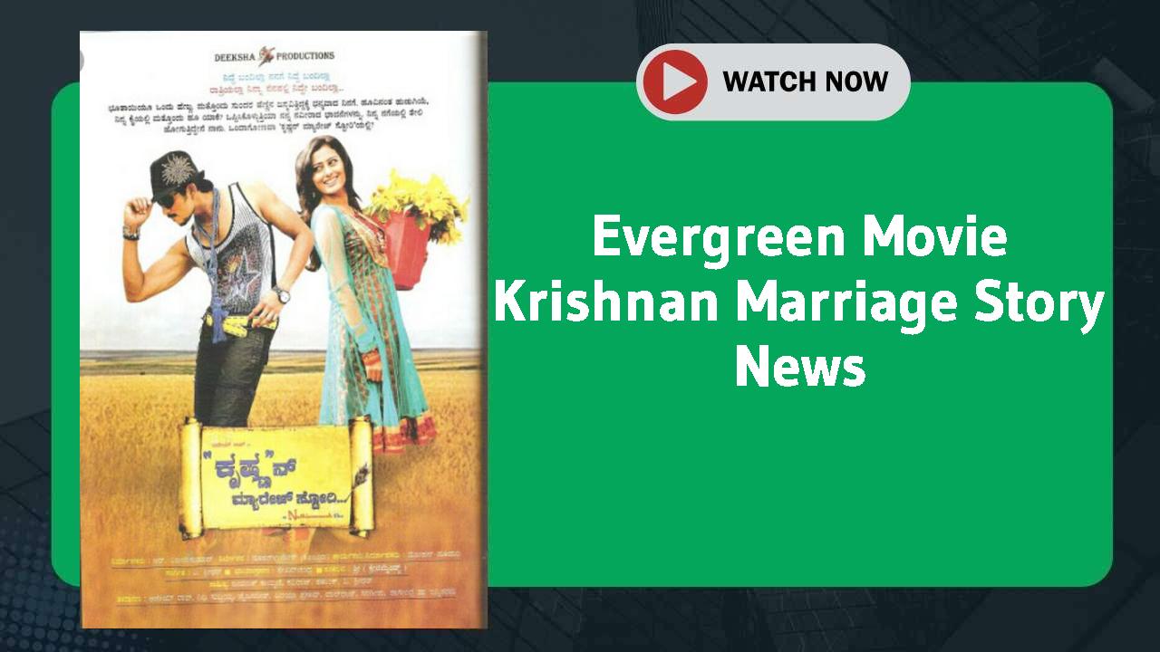 Krishnan Marriage Story