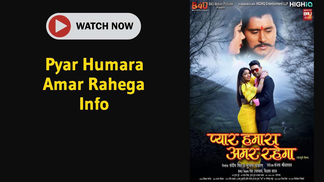 Pyar Humara Amar Rahega